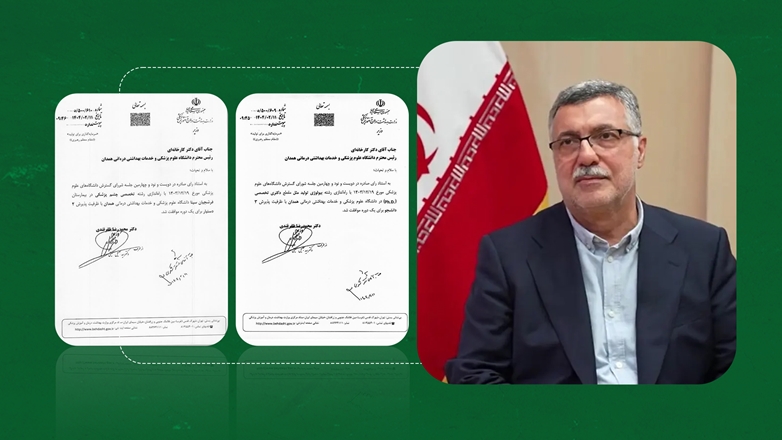 موافقت با راه‌اندازی دو رشته تخصصی در دانشگاه علوم پزشکی همدان 